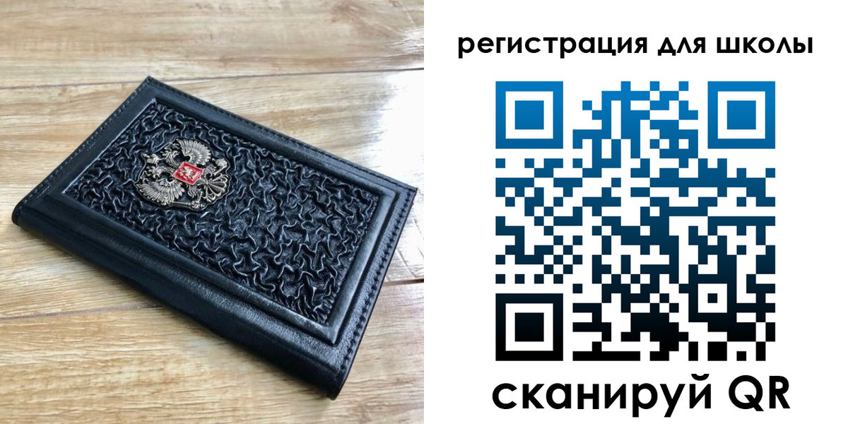 прописка для кредита в Называевске